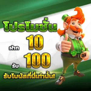 megic89 แตกง่าย